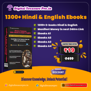 1300+ Ebooks in Hindi & English