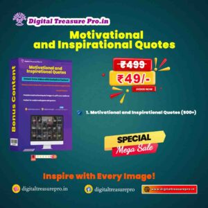 Motivational and Inspirational Quotes